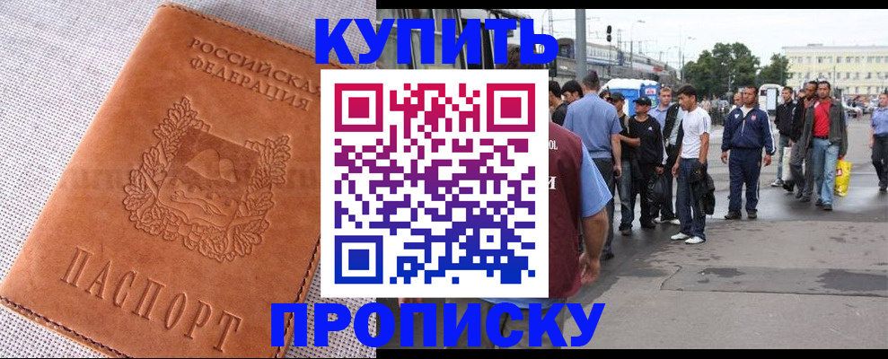 регистрация в Ардоне