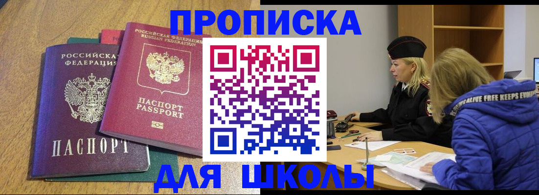 форма 3 в Ардоне