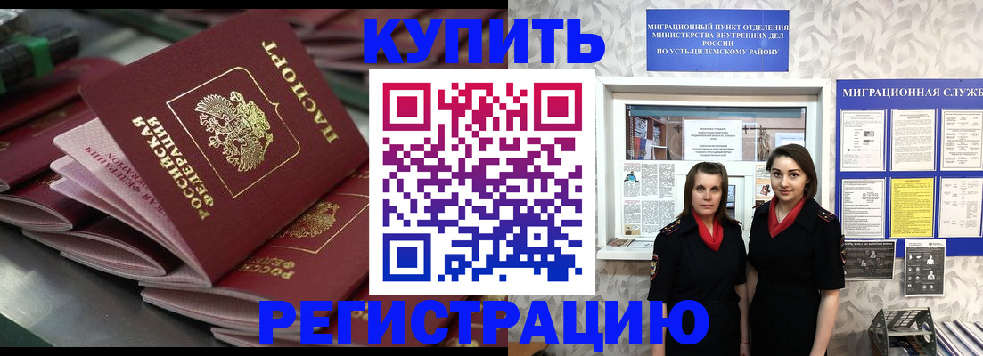 временная регистрация госуслуги в Ардоне